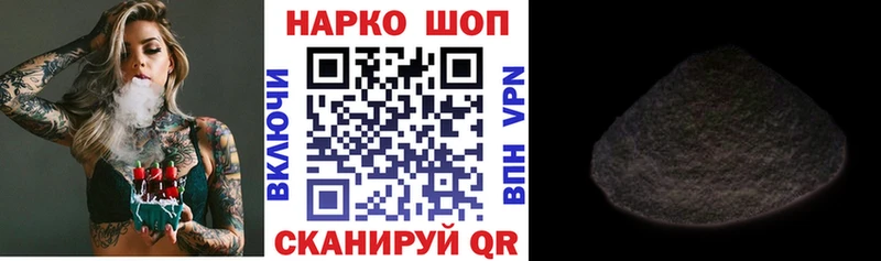 Наркота Североморск Галлюциногенные грибы  Меф мяу мяу  МАРИХУАНА 