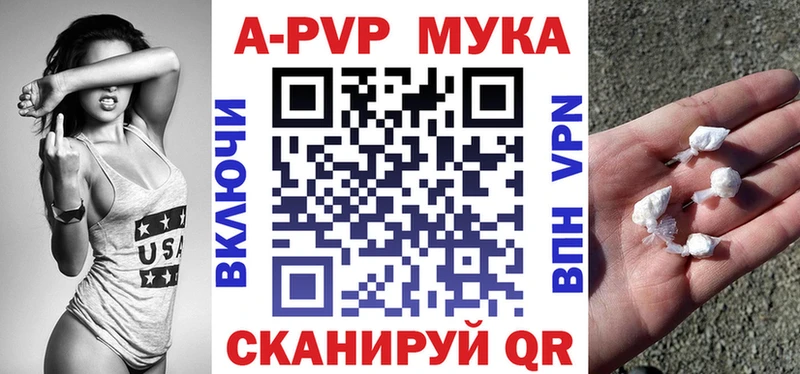 Alfa_PVP Соль  Североморск 