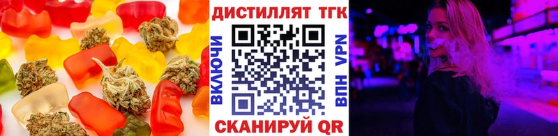 Печенье с ТГК марихуана  Североморск 