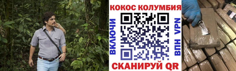 КОКАИН Боливия цены наркотик mega рабочий сайт Североморск