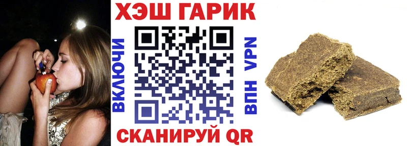 ГАШ 40% ТГК Североморск