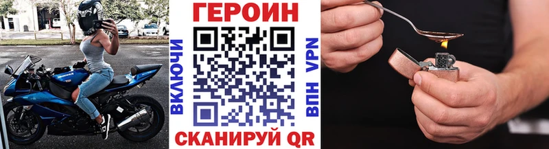 Героин Афган  цены   Североморск 