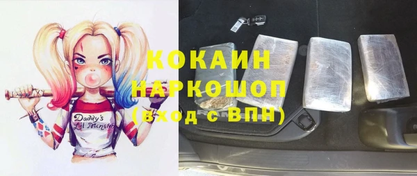каннабис Абинск