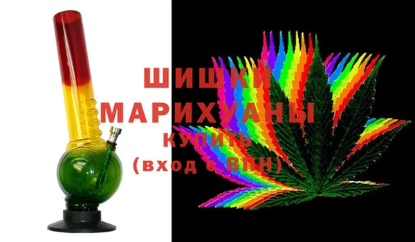 мяу мяу кристалл Абдулино