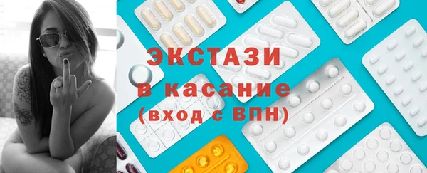 мяу мяу кристалл Абдулино