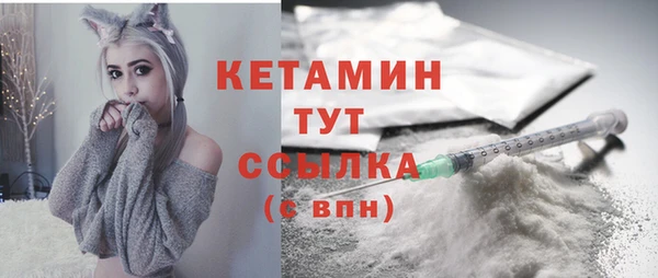 мяу мяу кристалл Абдулино