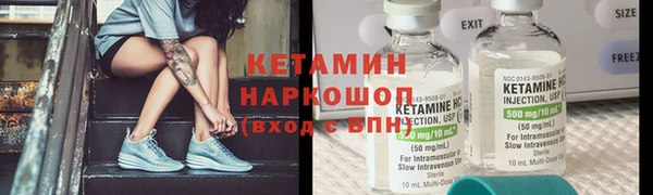 мяу мяу кристалл Абдулино