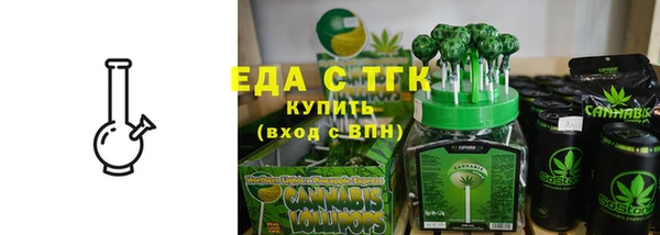 мяу мяу кристалл Абдулино