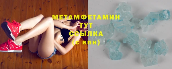 амф Абаза