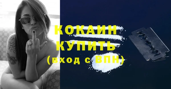 мяу мяу кристалл Абдулино