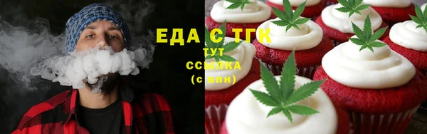 мяу мяу кристалл Абдулино