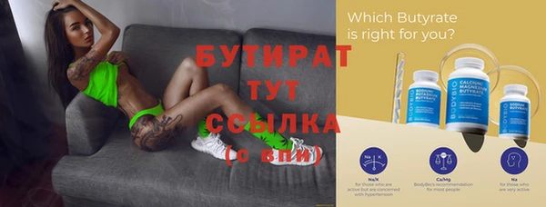 амф Абаза