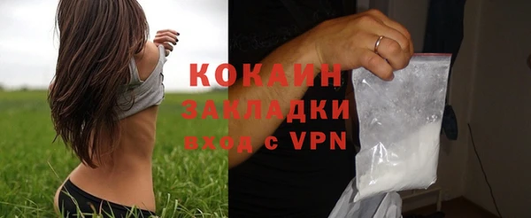 мяу мяу кристалл Абдулино