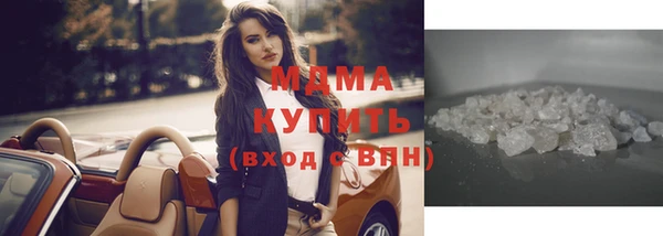 мяу мяу кристалл Абдулино