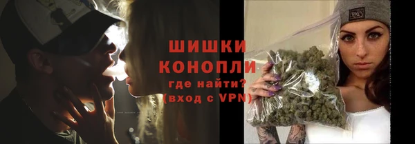 мяу мяу кристалл Абдулино