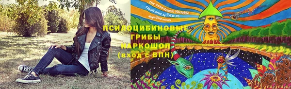 каннабис Абинск