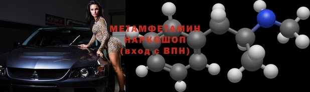 амф Абаза