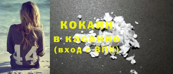 мяу мяу кристалл Абдулино