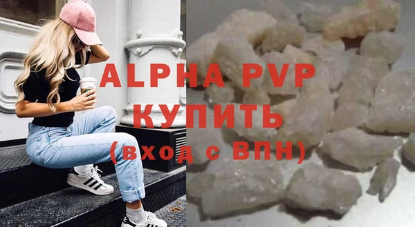 амф Абаза