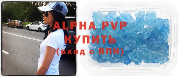 мяу мяу кристалл Абдулино