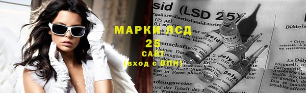 мяу мяу кристалл Абдулино