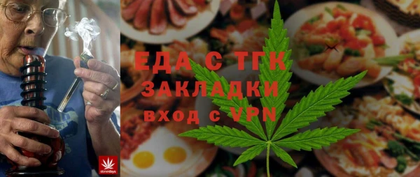 каннабис Абинск