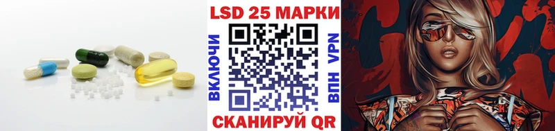 Лсд 25 экстази кислота  купить наркоту  Североморск 