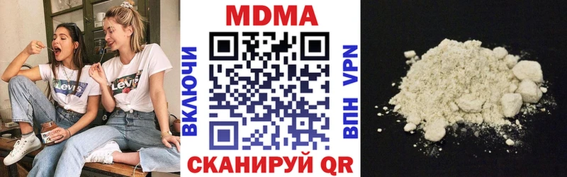 гидра как зайти  Североморск  МДМА Molly 