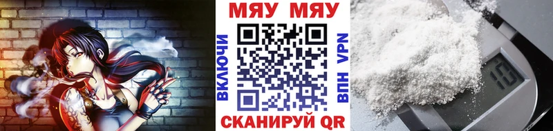 Меф mephedrone  Североморск 
