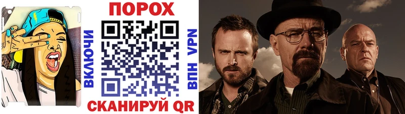 OMG зеркало  Североморск  МЕТАМФЕТАМИН Methamphetamine 