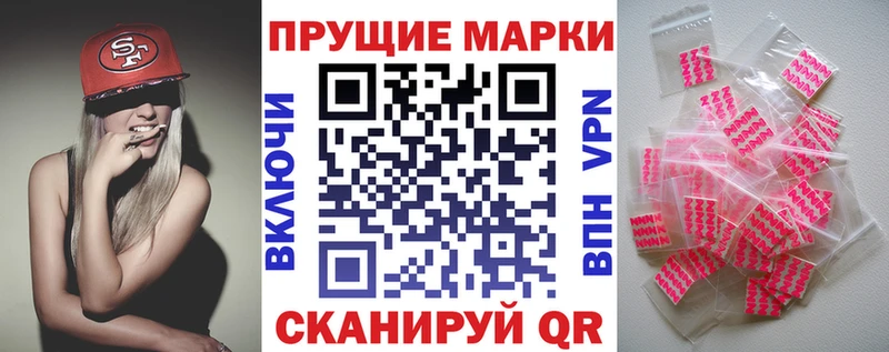 Марки N-bome 1,8мг  MEGA онион  shop наркотические препараты  Североморск 